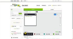 Desktop Screenshot of eais.cng.go.kr