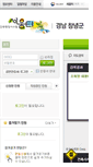 Mobile Screenshot of eais.cng.go.kr