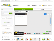 Tablet Screenshot of eais.cng.go.kr